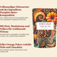 Kräftiger Schwarztee mit Pumpkin-Spice-Gewürzen. Zimt, Muskat & Nelken bringen wohltuende Wärme – Herbstgenuss für echte Teeliebhaber.